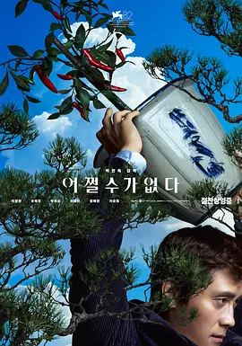 国产大片一区